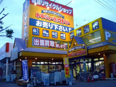 トレファク郡山うねめ通り店ブログ