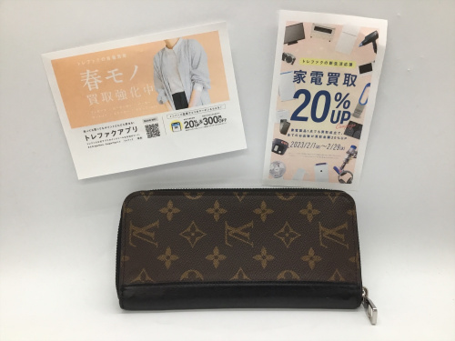 トレファクブログ画像1