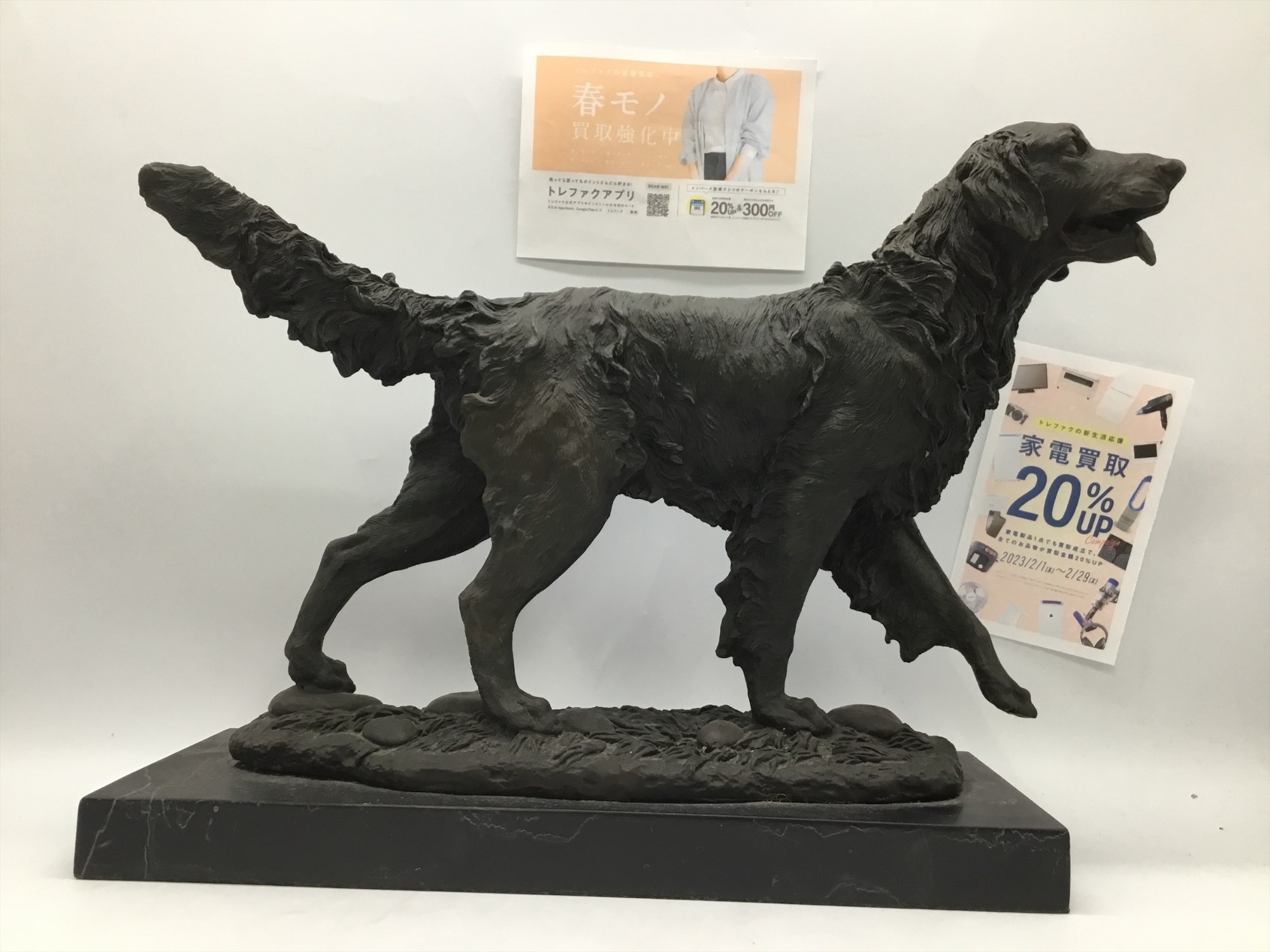 犬のブロンズ像 銅像 ゴールデンレトリバー 犬のブロンズ像/ゴールデンレトリバー 銅像