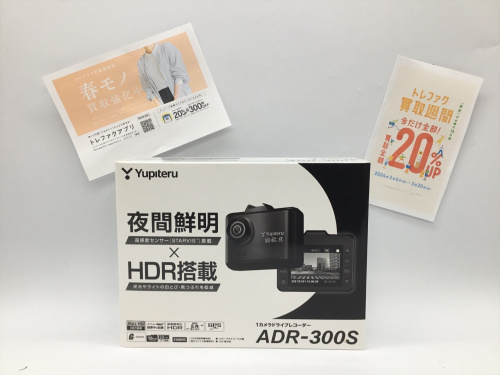 トレファクブログ画像1