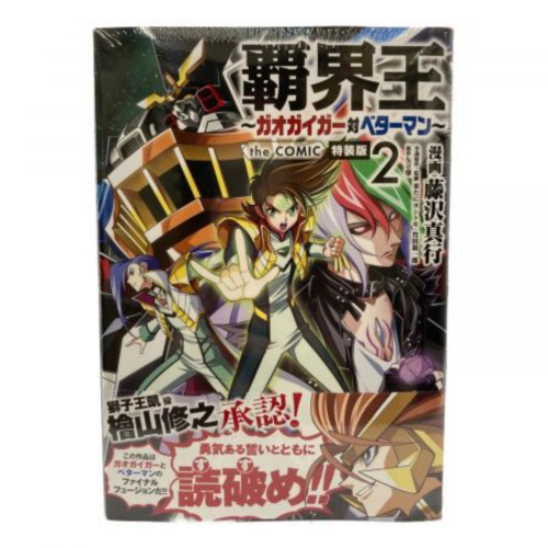 トレファクブログ画像2