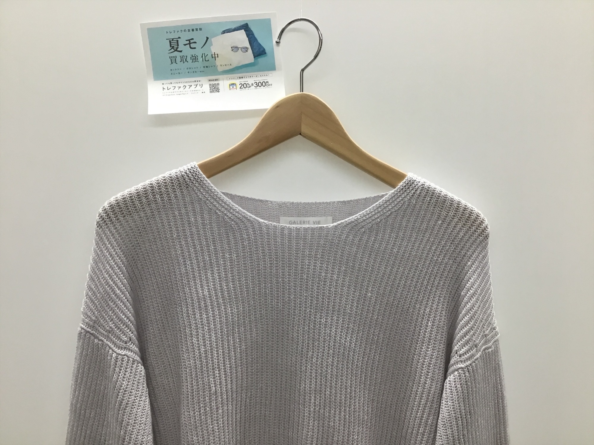 大特価✨お値下げ中❗️ギャルリーヴィ　オールインワン 大特価✨お値下げ中❗️ギャルリーヴィ オールインワン 専用商品