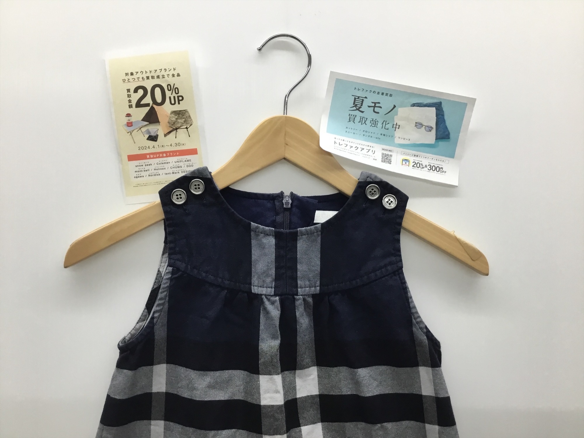 現行タグ　バーバリーチルドレンBURBERRYノースリーブ　ワンピース8y128 現行タグ バーバリーチルドレンBURBERRYノースリーブ ワンピース8y128