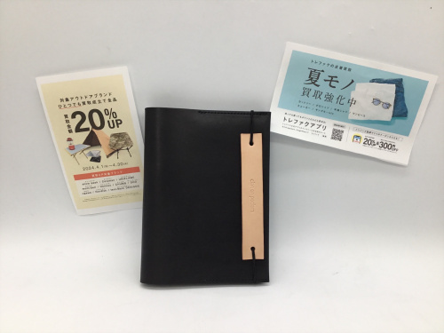 トレファクブログ画像1