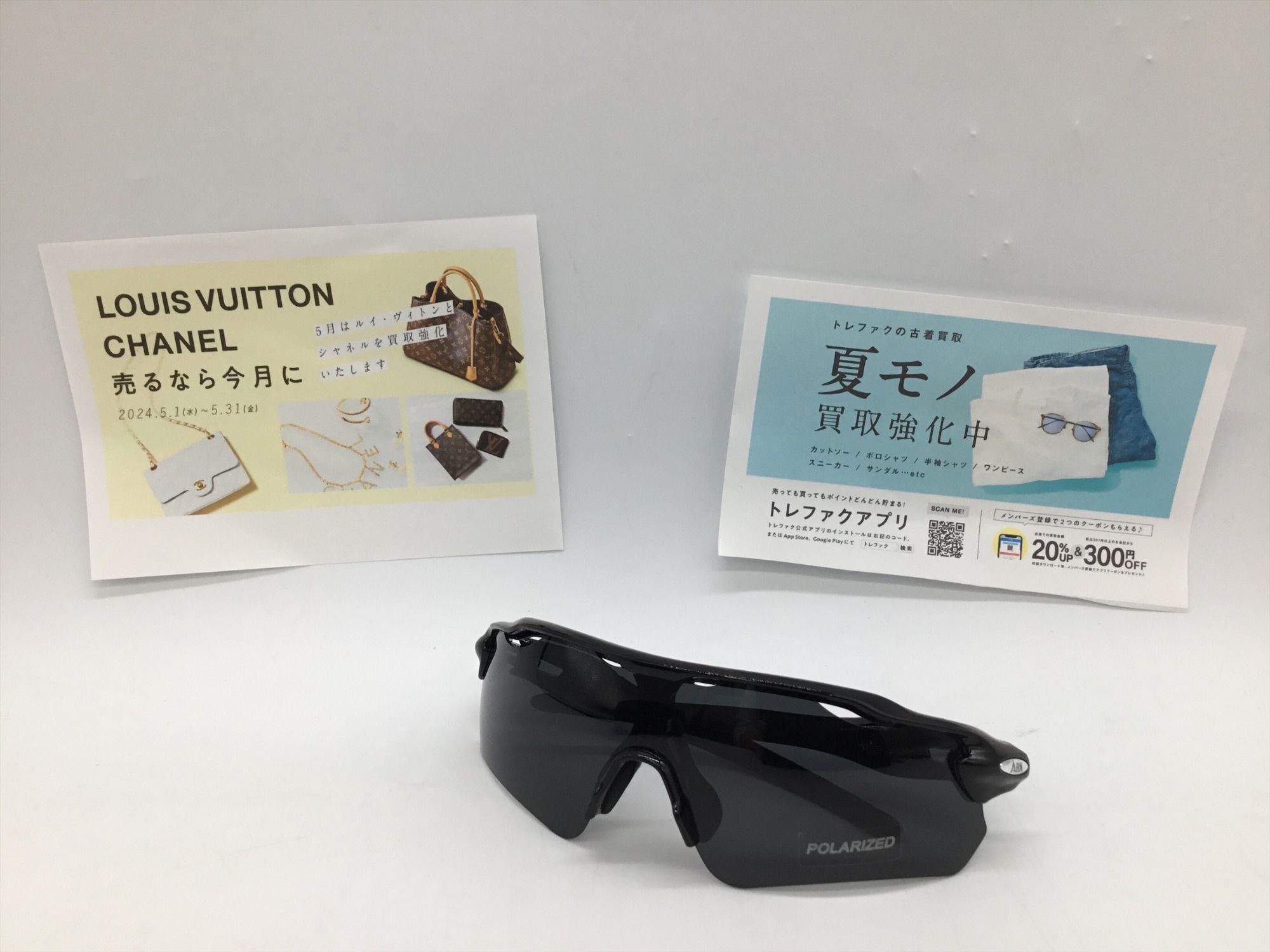 ARK（アーク）の偏光サングラスを買取入荷いたしました！洋服はｵｰﾙ