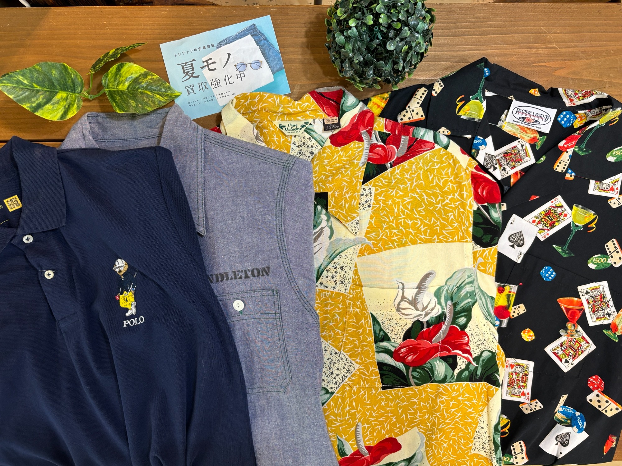 LOUIS VUITTON（ルイ ヴィトン）の長財布を買取入荷いたしました！洋服