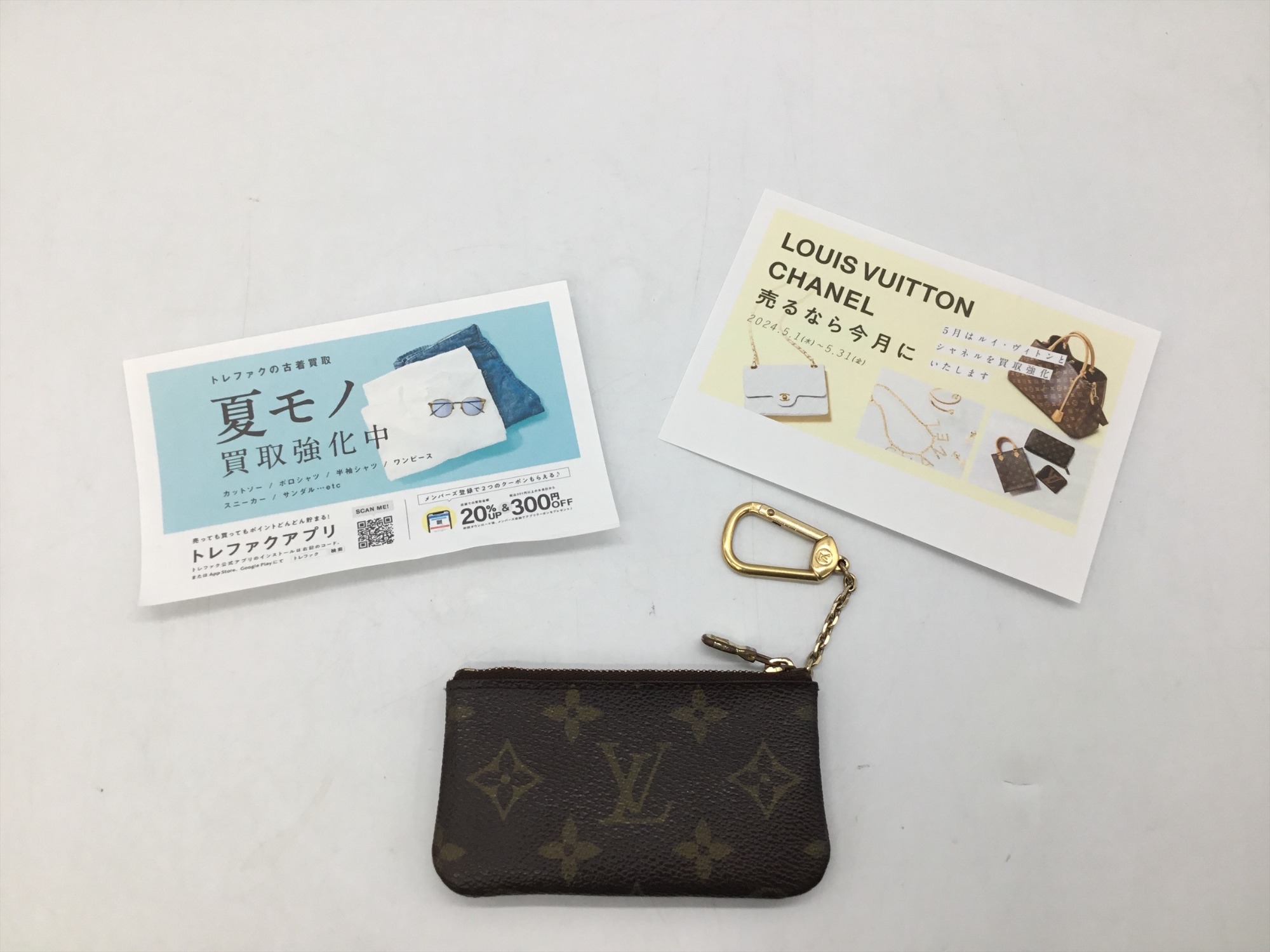 LOUIS VUITTON（ルイ ヴィトン）のコインケースを買取入荷いたしました！洋服はｵｰﾙｼｰｽﾞﾝ買取実施中です！【郡山うねめ通り店】｜2024年05月25日｜リサイクルショップ  トレジャーファクトリー（トレファク）郡山うねめ通り店 アクアマリンさんに専用出品お買い得ルイヴィトン