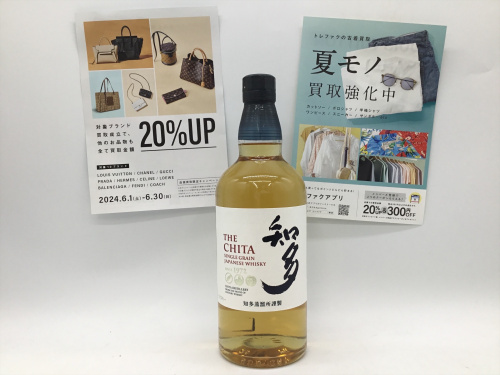 トレファクブログ画像1