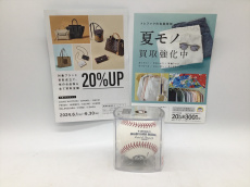 トレファク郡山うねめ通り店ブログ