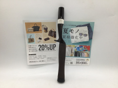 トレファク郡山うねめ通り店ブログ
