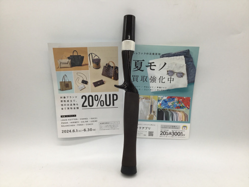 トレファクブログ画像1