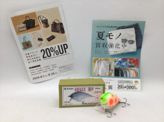 トレファク郡山うねめ通り店ブログ