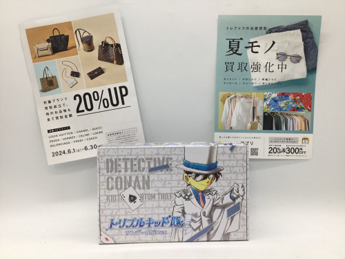 トレファクブログ画像1