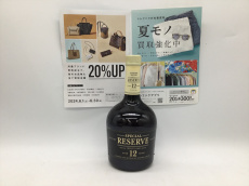 トレファク郡山うねめ通り店ブログ