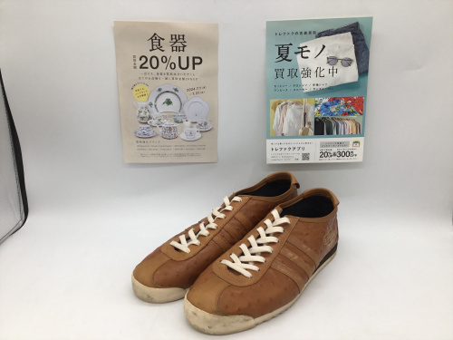 トレファクブログ画像1
