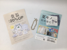トレファク郡山うねめ通り店ブログ