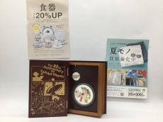 トレファク郡山うねめ通り店ブログ