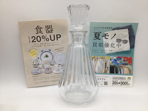 トレファクブログ画像1