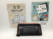 トレファク郡山うねめ通り店ブログ