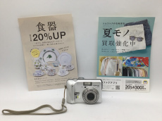 トレファク郡山うねめ通り店ブログ