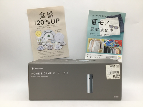 トレファクブログ画像1
