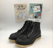 トレファク郡山うねめ通り店ブログ