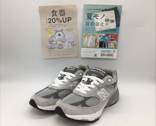 トレファクブログ画像1