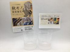 トレファク郡山うねめ通り店ブログ