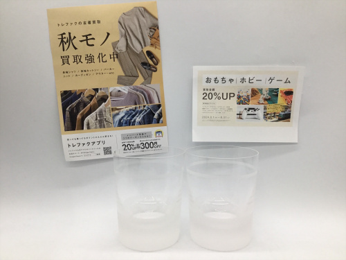 トレファクブログ画像1