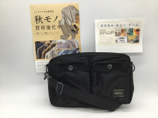 トレファク郡山うねめ通り店ブログ
