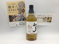 トレファク郡山うねめ通り店ブログ