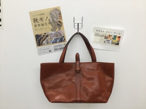 トレファクブログ画像1