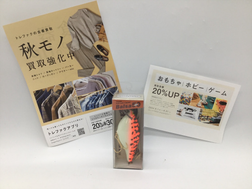 トレファクブログ画像1