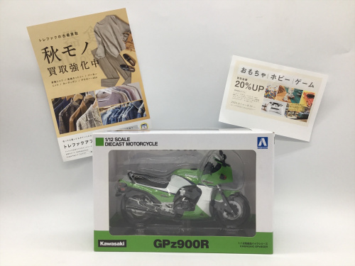 トレファクブログ画像1