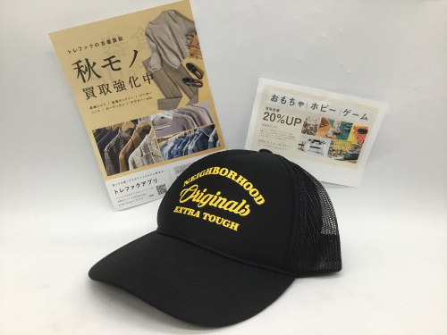 トレファクブログ画像1