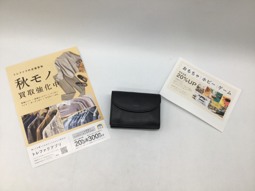 トレファクブログ画像1