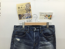 トレファク郡山うねめ通り店ブログ