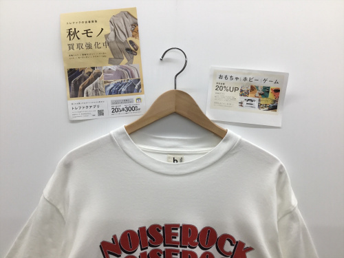 トレファクブログ画像1