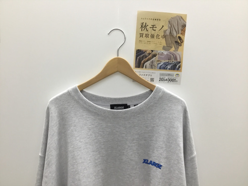 トレファクブログ画像1
