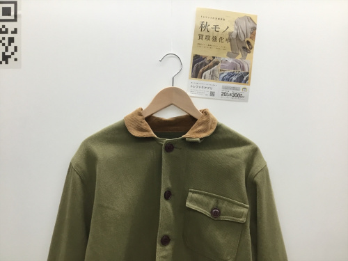 トレファクブログ画像1