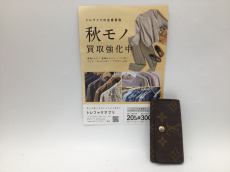 トレファク郡山うねめ通り店ブログ