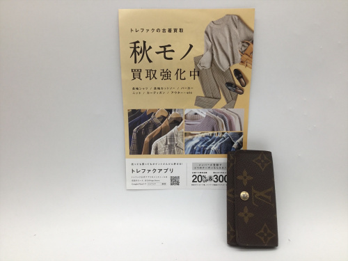 トレファクブログ画像1