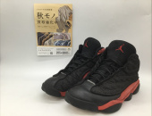 トレファク郡山うねめ通り店ブログ