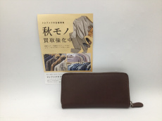 トレファク郡山うねめ通り店ブログ