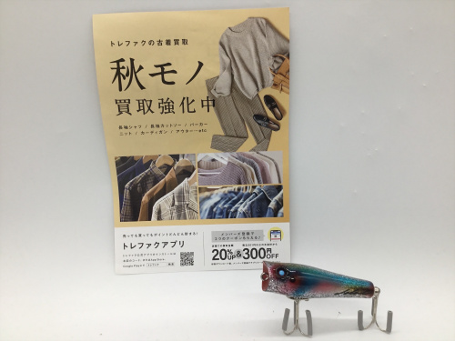 トレファクブログ画像1