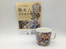 トレファク郡山うねめ通り店ブログ