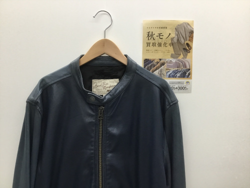 トレファクブログ画像1