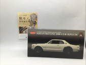 トレファク郡山うねめ通り店ブログ