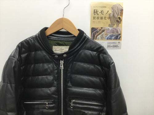 トレファクブログ画像1