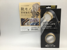 トレファク郡山うねめ通り店ブログ